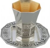 כוס הישועות עם שמות הנהרות  עדן בליווי תפילה מיוחדת שמצורפת אל הכוס ל-40 ימים